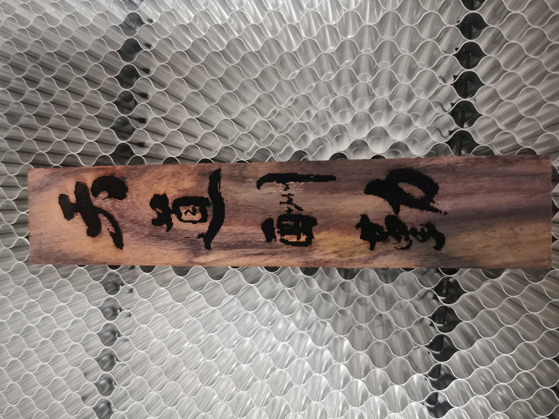 山水间 老师作品
