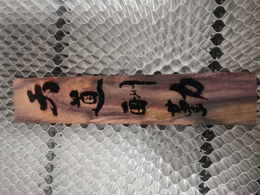 山水间 老师作品